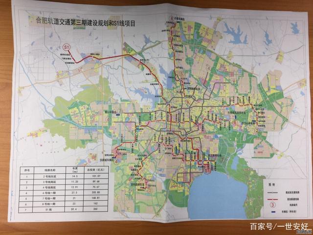 合肥首条市域线环评，连接三大交通枢纽和省政务中心，达120km/h(图3)